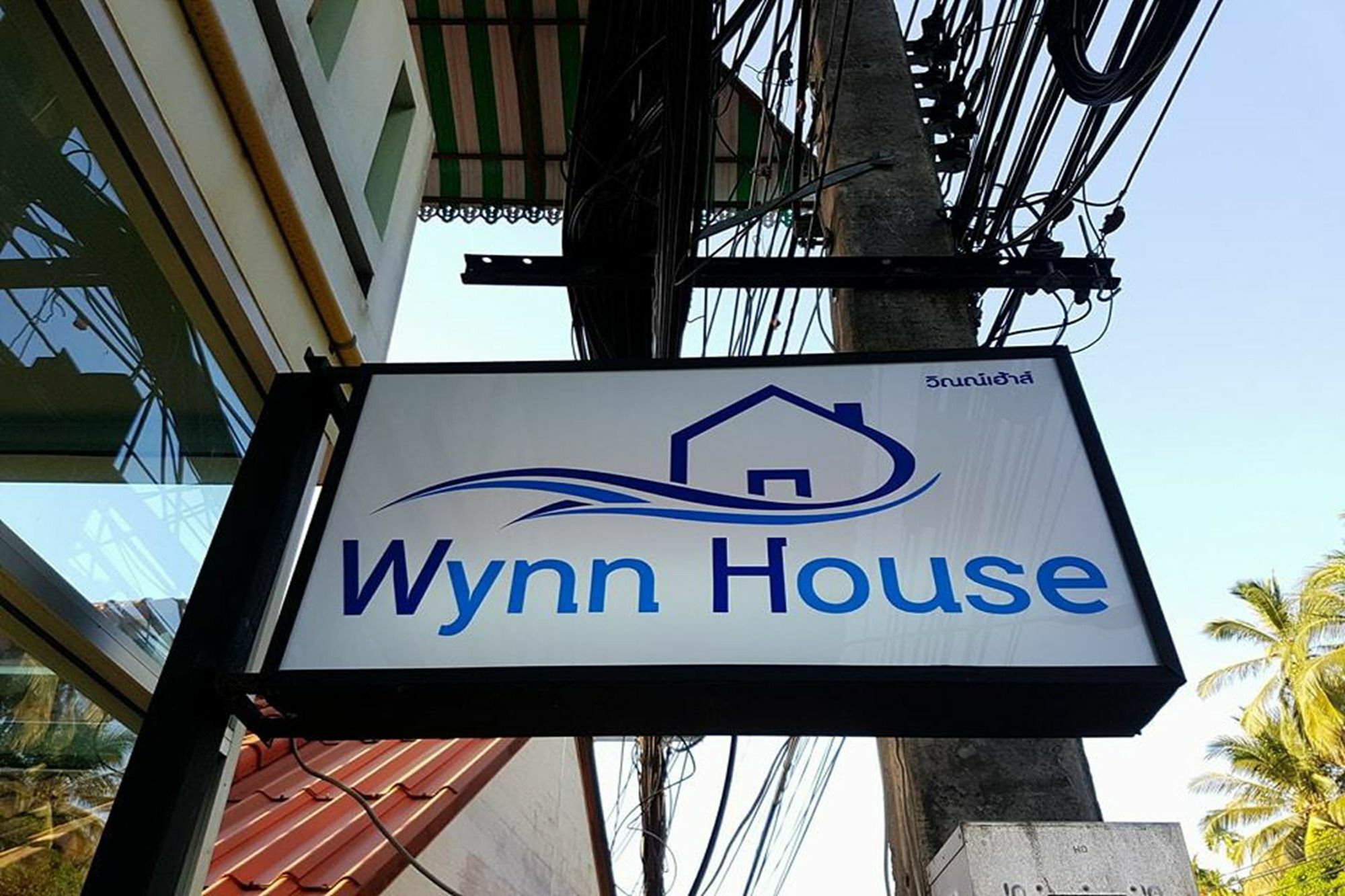 Wynn House Apartment Karon Exterior photo